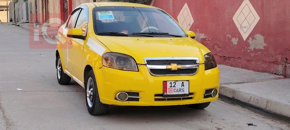 شێڤرۆلێت ئەڤیۆ